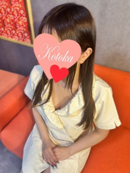 ことか(シャングリラ) タレント倶楽部 (倉敷発)