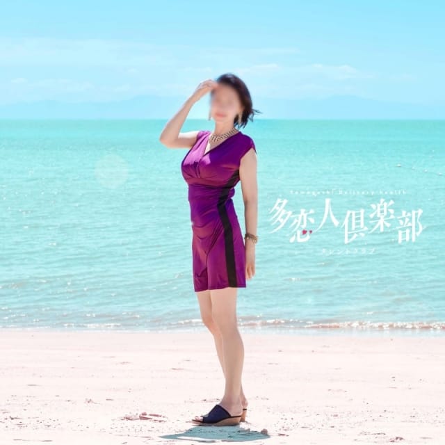 多恋人倶楽部 宇部