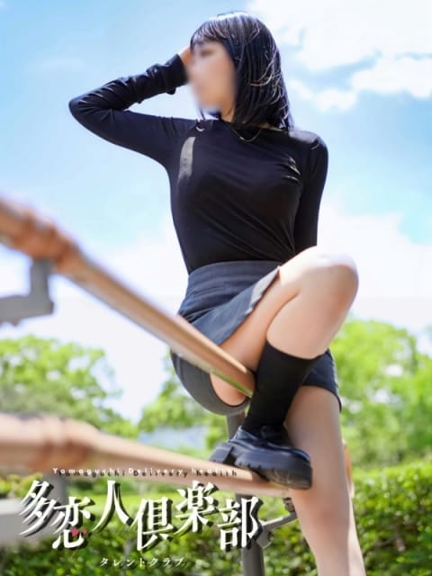 よかぜ 多恋人倶楽部 (山口発)
