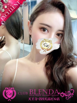 Riri CLUB BLENDA 天王寺・谷9 天高ビル店 (梅田発)
