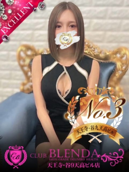 Chrome【クロム】 CLUB BLENDA 天王寺・谷9 天高ビル店 (梅田発)