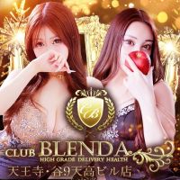 CLUB BLENDA 天王寺・谷9 天高ビル店 (難波発)