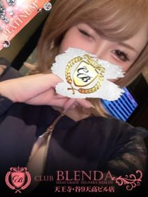輝ダイヤモンド CLUB BLENDA 天王寺・谷9 天高ビル店 (梅田発)