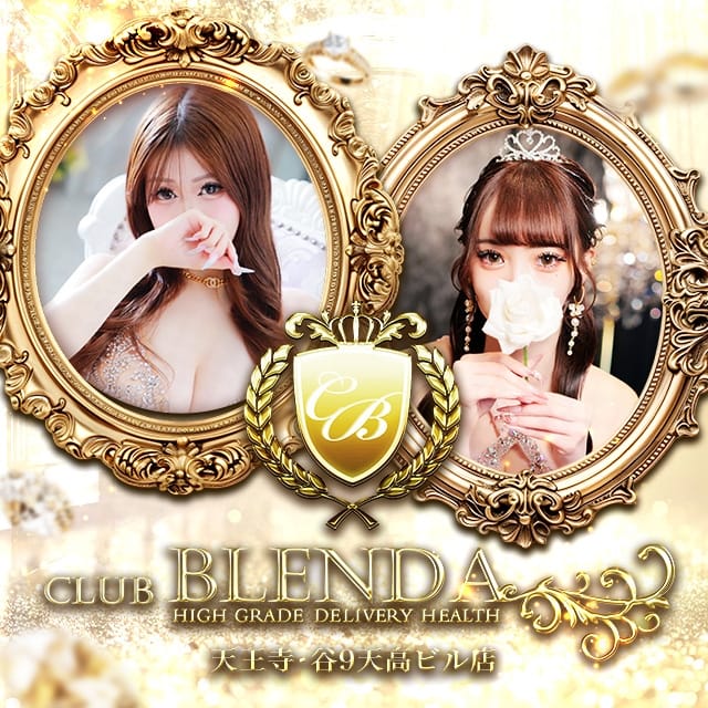 CLUB BLENDA 天王寺・谷9 天高ビル店(梅田発)