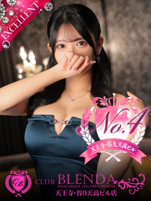 いのり【現役AV女優】 CLUB BLENDA 天王寺・谷9 天高ビル店 (梅田発)