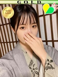ひかり 東京アロマスタイル (新宿発)