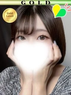 みらい 東京アロマスタイル (新宿発)