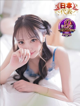 もあ 札幌シークレットサービス (札幌・すすきの発)