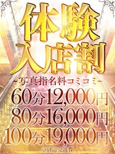 こゆき 札幌シークレットサービス (札幌・すすきの発)