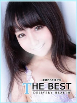 りく THE BEST (相模原発)