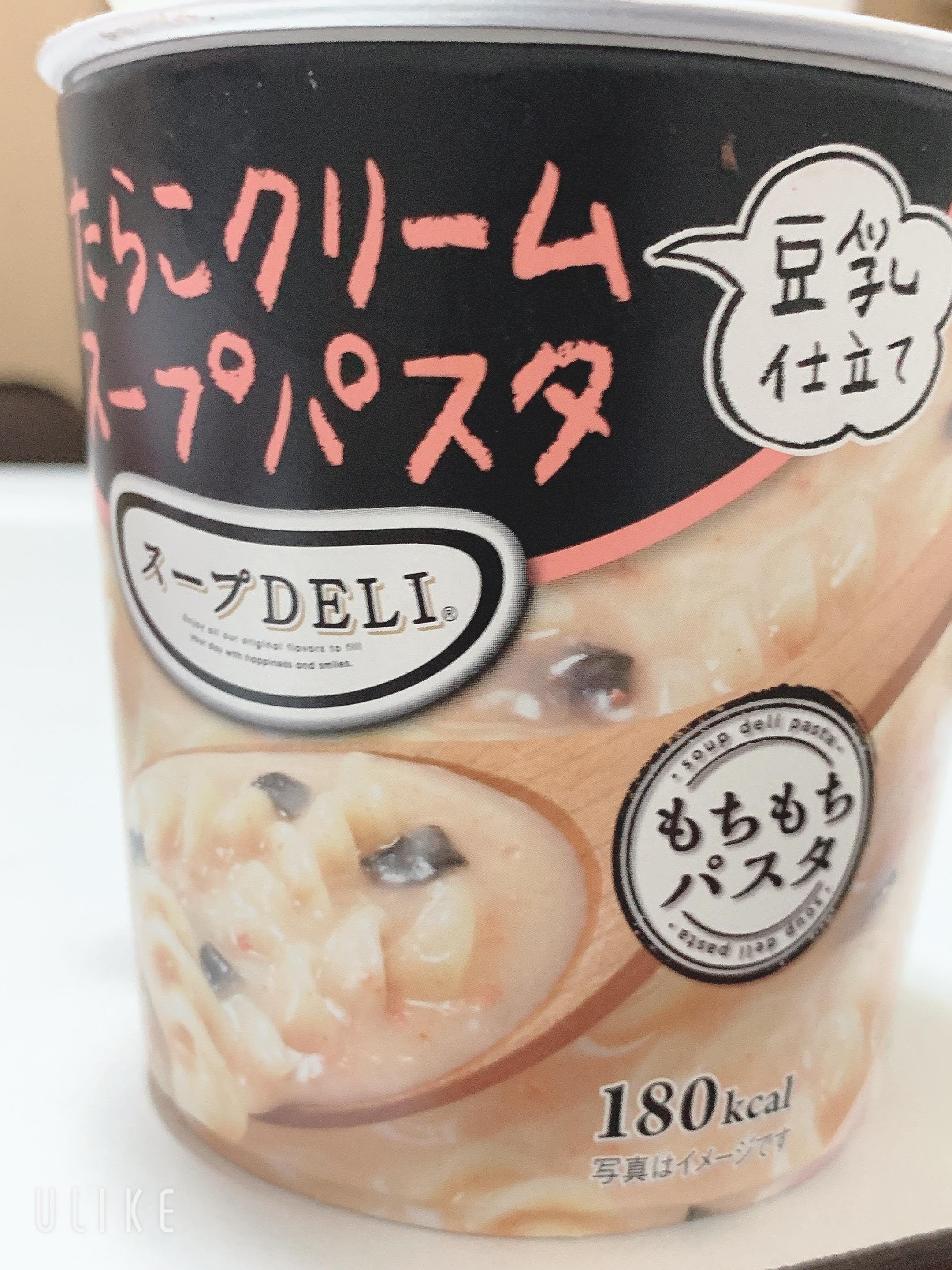 本日もありがとうございました！