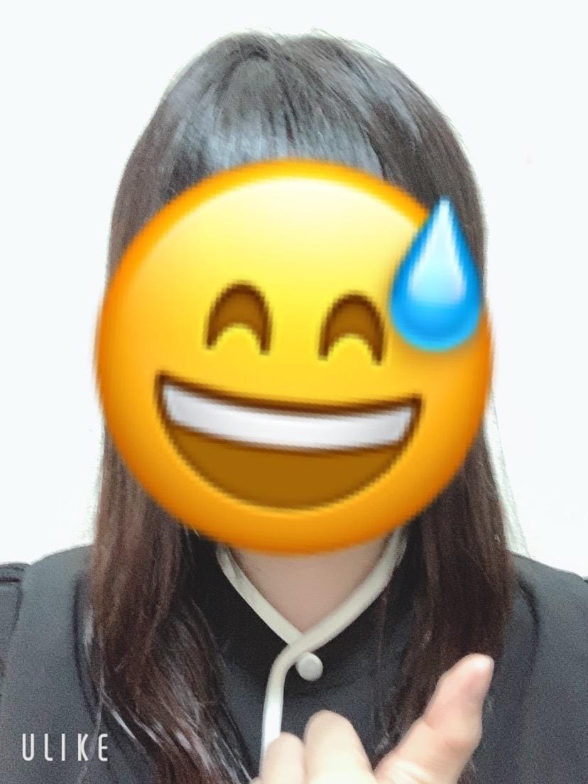 出勤してます！