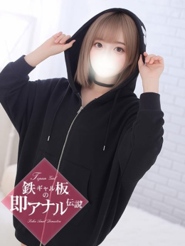 あみ♡変態Mギャル奥様♡ 鉄板ギャルの 即アナル伝説 (掛川発)