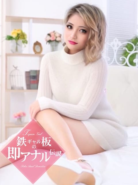 まみ♡ハリ抜群お椀型最強Gカップ♡ 鉄板ギャルの 即アナル伝説 (浜松発)