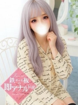 りおん♡黒ギャル沼確定♡ 鉄板ギャルの 即アナル伝説 (浜松発)