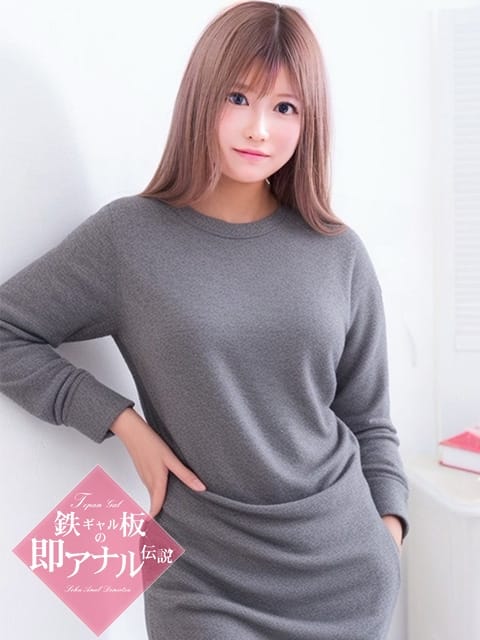 るき☆喉奥×超濃厚フェラ☆ 鉄板ギャルの 即アナル伝説 (掛川発)