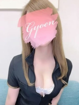 そら 東京御苑 (蒲田発)