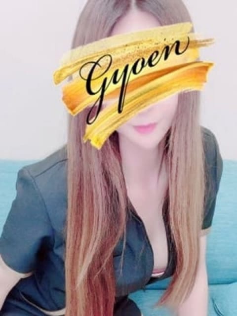 らん 東京御苑 (恵比寿発)