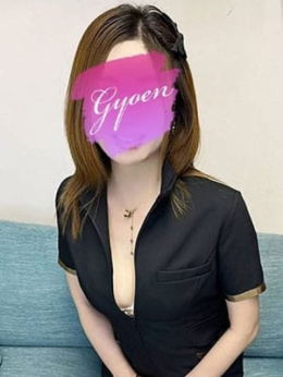 りん 東京御苑 (武蔵小杉・新丸子発)