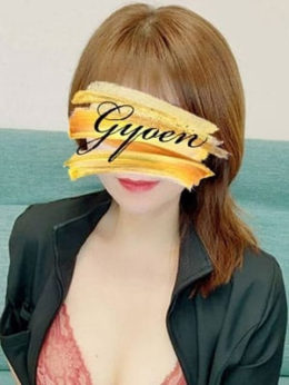 なるみ 東京御苑 (武蔵小杉・新丸子発)