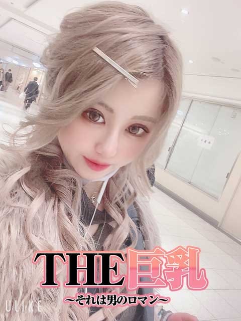 さき◆激レア女子大生 THE巨乳～それは男のロマン～ (秋葉原発)