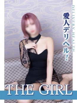 かほ THE GIRL (三原発)