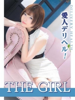みき THE GIRL (西条発)