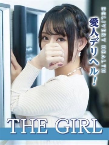 るか THE GIRL (東広島発)