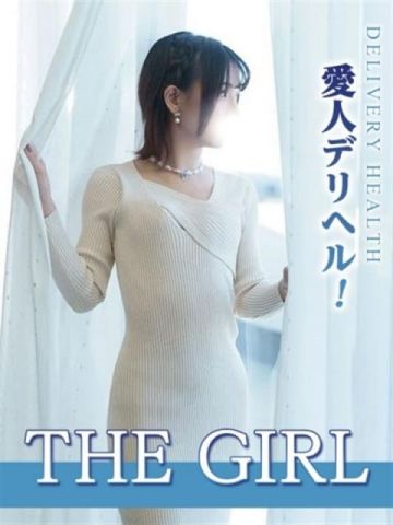 るか THE GIRL (東広島発)