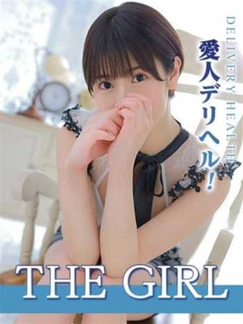 ここ THE GIRL (東広島発)