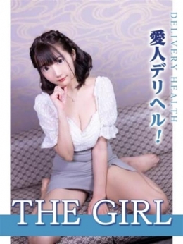ゆりか THE GIRL (東広島発)