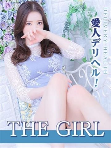 りおな THE GIRL (東広島発)