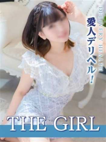 もね THE GIRL (東広島発)