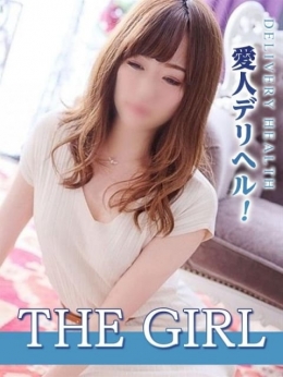 あいか THE GIRL (東広島発)