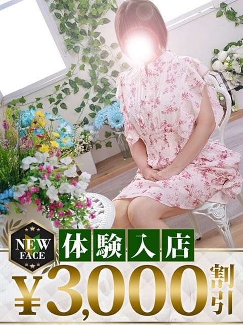ゆみ 土浦人妻花壇（モアグループ） (土浦発)