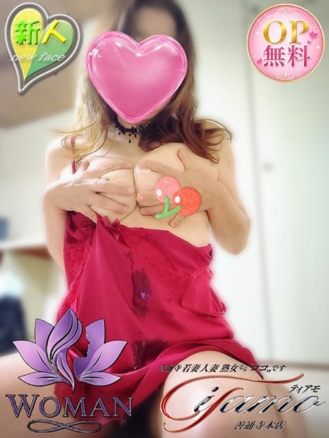 神田ひかる【WOMAN】 善通寺若妻人妻熟女ならココです Tiamo善通寺本店（ハートグループ） (善通寺発)