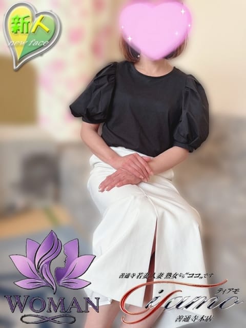 篠宮まひろ【WOMAN】 善通寺若妻人妻熟女ならココです Tiamo善通寺本店（ハートグループ） (善通寺発)