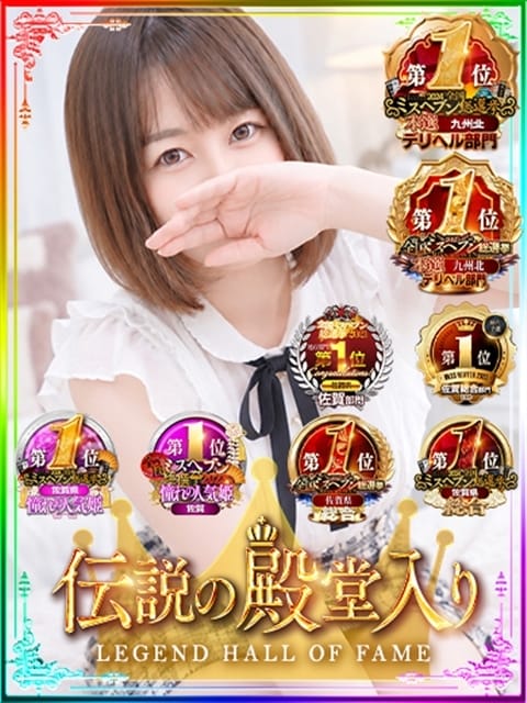 なつき『ガール』 ディオーネ (佐賀発)