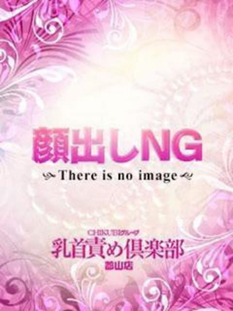 かりん 乳首責め倶楽部郡山店 (郡山発)