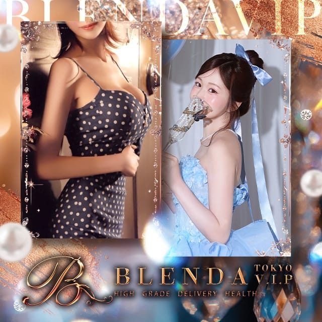 BLENDA VIP 東京店