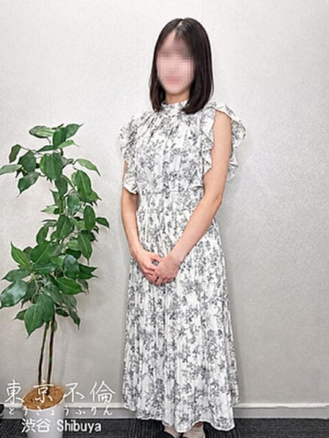 安西成美(なるみ) 東京不倫 渋谷店 (渋谷発)