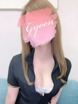 そら 東京御苑 (羽田空港発)