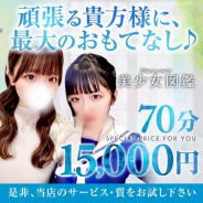 白河美少女図鑑 白河美少女図鑑 (白河発)