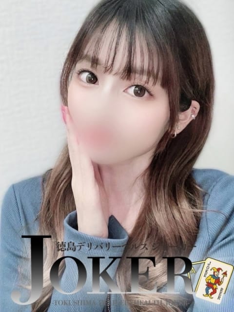 みすみ JOKER (徳島発)