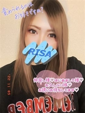 りさ 隣の奥様＆隣の熟女 奈良店 (大和高田発)