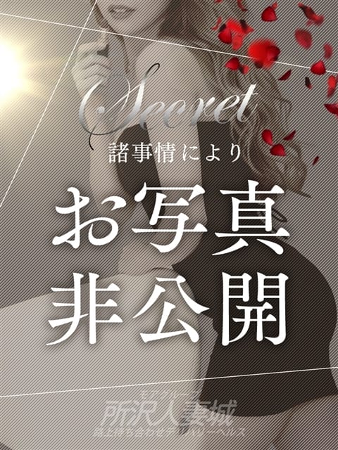 白鳥 所沢人妻城（モアグループ） (所沢発)