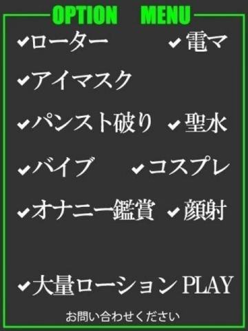 さつき 隣の奥様＆隣の熟女 四日市店 (四日市発)