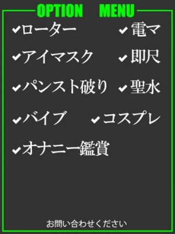 まな 隣の奥様＆隣の熟女 四日市店 (四日市発)