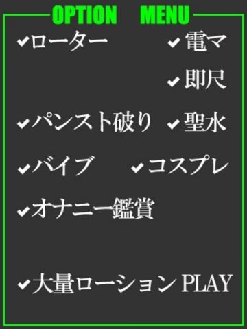 なぎ 隣の奥様＆隣の熟女 四日市店 (四日市発)