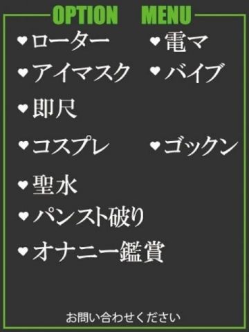 るなこ 隣の奥様＆隣の熟女 四日市店 (四日市発)